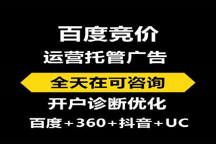 SEM竞价员经验谈：实战案例分析